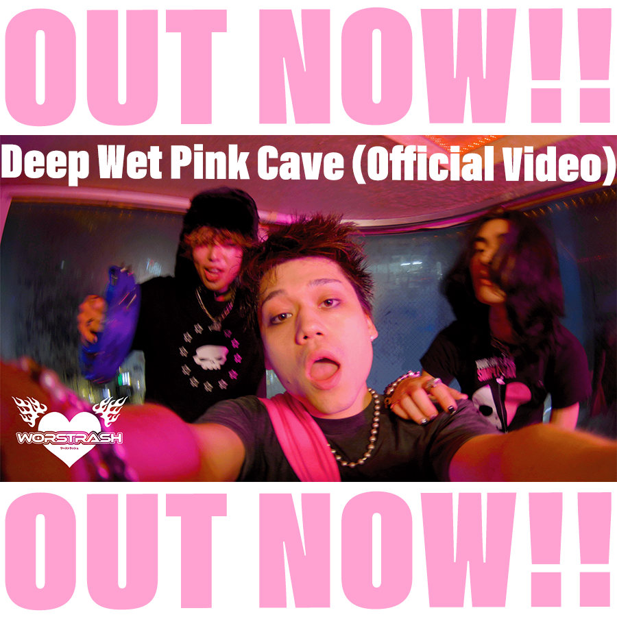 900-900_outnow!!.png